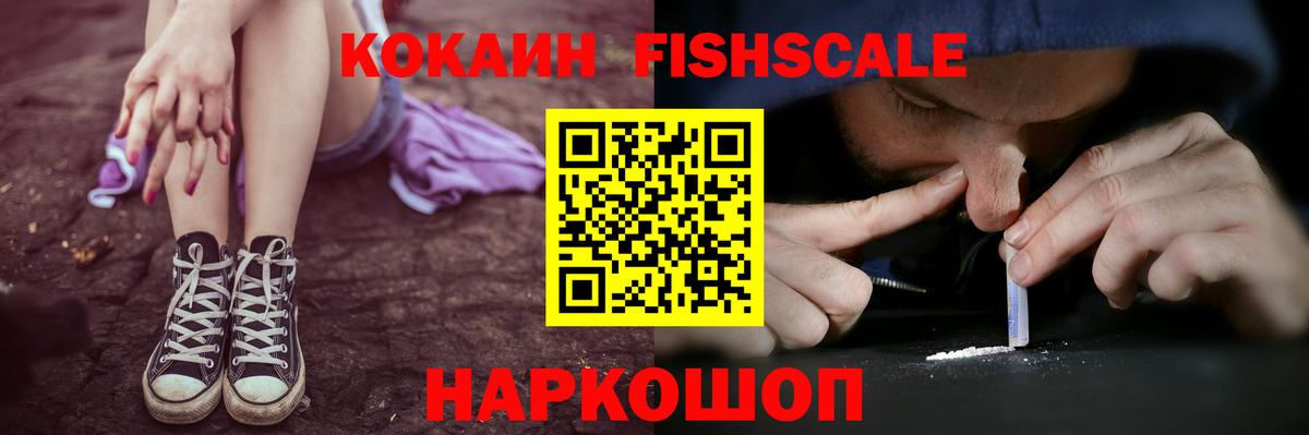 КОКАИН 97% Зима