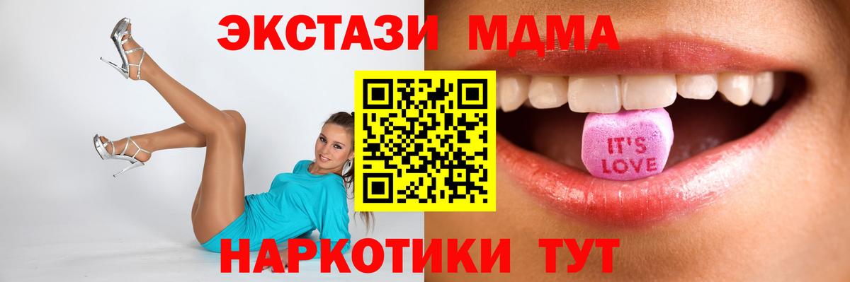 Экстази 99% Зима