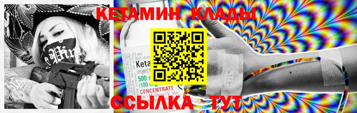 ОМГ ОМГ сайт  КЕТАМИН ketamine  Кетамин ketamine  Вход с VPN  Зима 