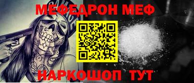 прущие грибы Донской