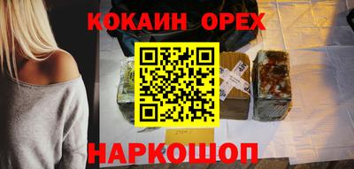кокаин перу Дубна