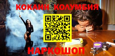 кокаин перу Дубна