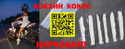 кокаин перу Дубна