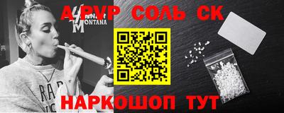 прущие грибы Донской