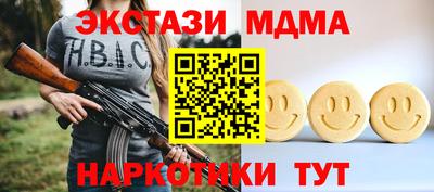 а пвп мука Донецк