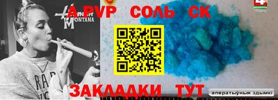 прущие грибы Донской