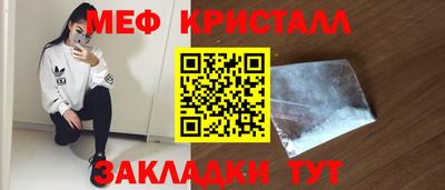 прущие грибы Донской