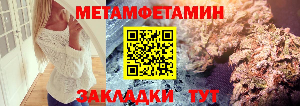Метамфетамин Methamphetamine  Вход с VPN  Зима 