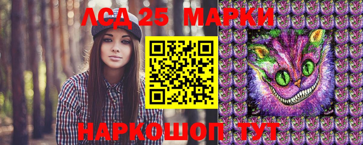 продажа наркотиков  Вход с VPN  Марки N-bome 1,5мг  Зима  Марки N-bome 1,5мг 