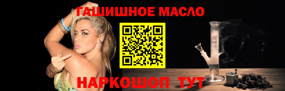 где купить наркотик  ТГК Wax  Вход с VPN  Зима  ТГК вейп 