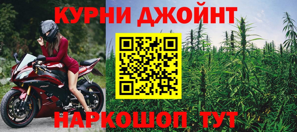 Марихуана гибрид  Канабис VHQ  Бошки Шишки Bruce Banner  Зима  Вход с VPN 